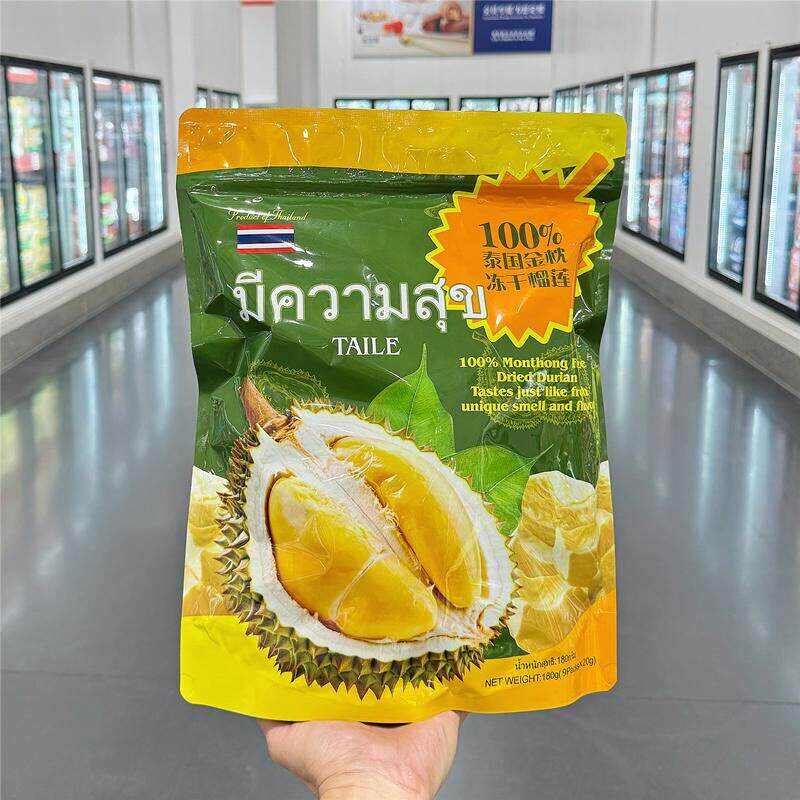 山姆代购泰国进口冻干榴莲泰国金枕榴莲干特产干果零食解馋拌手礼
