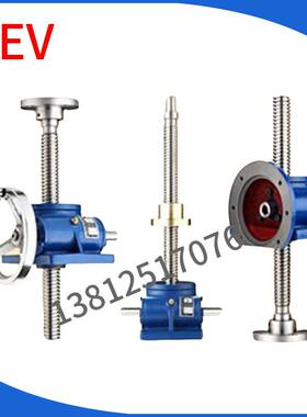 厂家厂家SWL10T升降机 丝杆升降机蜗轮蜗杆丝杆升降机