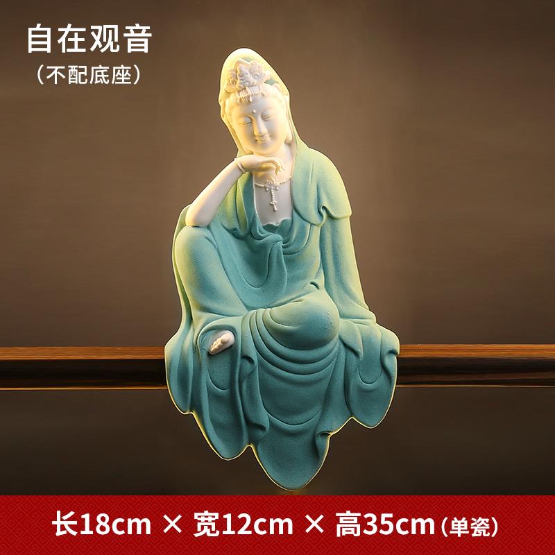 正品东方泥 陶瓷自客在观音佛像摆件 家居禅意厅办公茶室土中式室