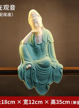 高档方泥土音 陶瓷自在观佛像东摆件 家居意禅客厅办公室茶室中式