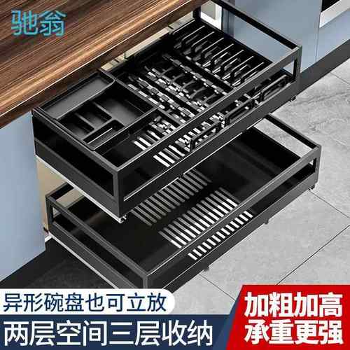 sRg厨房橱柜不锈钢双层拉篮500碗碟篮600锅碗架700抽屉式800置物