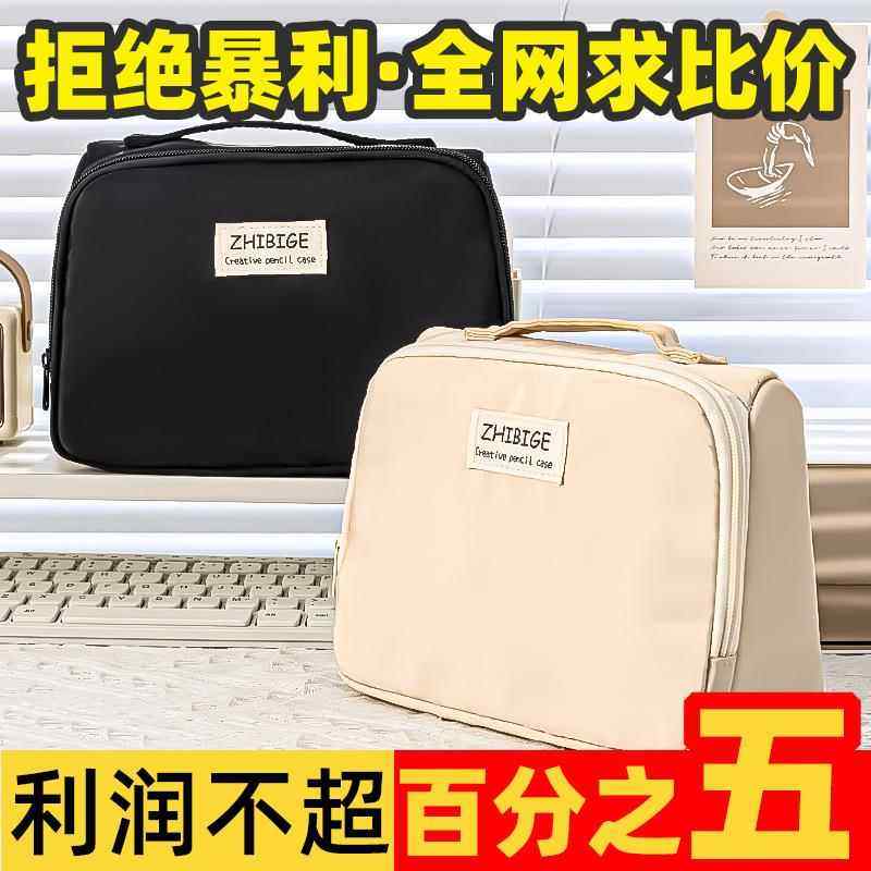 多层加厚大容量笔袋森系高颜值文具盒学生二合一分隔袋收纳文具袋