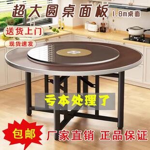 实木大圆餐桌可折叠饭桌椅组合洽谈新中式吃饭桌子家用桌面板转盘