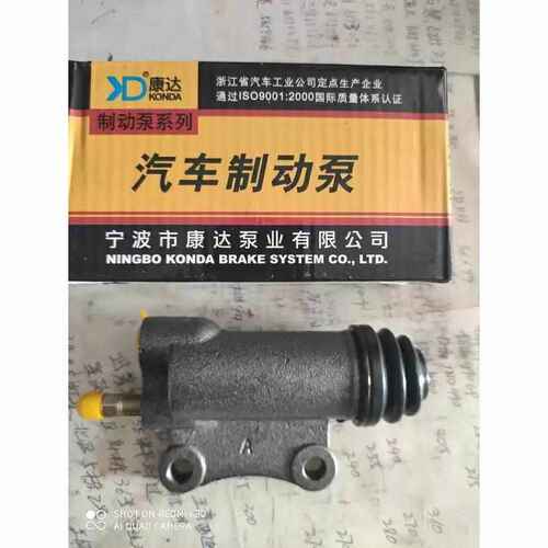 BJ130离合分泵  大小孔  东风小霸王1032离合器分泵小孔