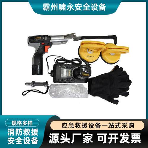 玻璃破碎器由切割器凿切器玻璃吸盘破窗器工具箱等设备组成