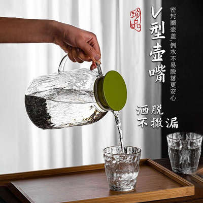 水杯玻璃杯一套杯子家用喝水套装客厅待客茶杯泡茶水壶耐高温水具