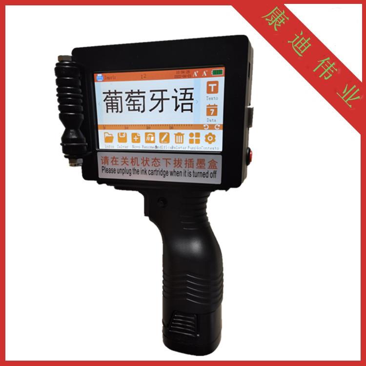 葡萄牙语一寸手持机Portuguese25.4mmhand-heldinkjetprinter - 实物图