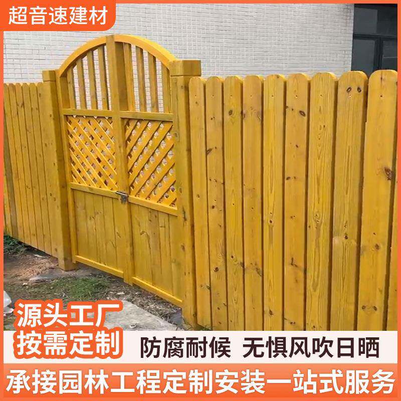 花园防腐木护栏碳化木格栅围栏户外庭院围墙篱笆护栏双开木门