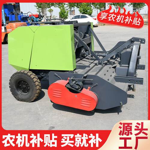 干湿站立秸秆打包机两用秸秆粉碎打包机秸秆收割粉碎打包机
