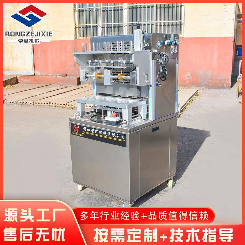 铝箔盒封口一体机榴莲果泥铝箔片膜包装机小龙虾铝箔封盒机锁鲜
