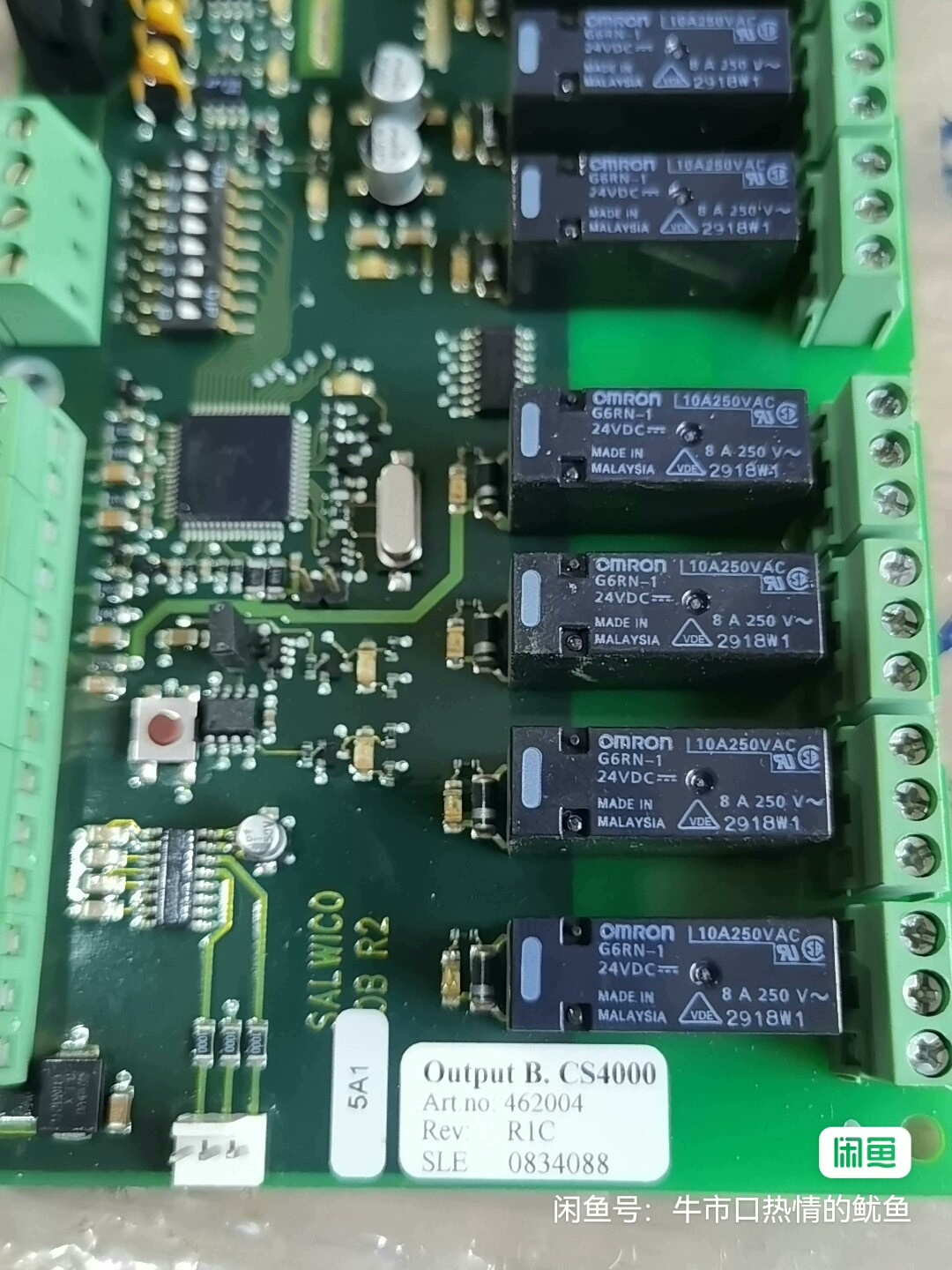 1-4-5 水雾喷淋输出板，二手，正常，CS4000