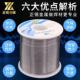 1.0 1.2 有铅锡丝 焊锡丝 0.8 锡线 免洗松香芯焊锡 800g0.6