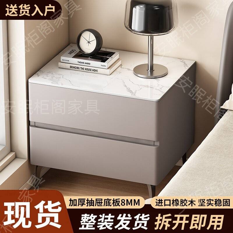 全实木环保烤漆床头柜加厚轻奢岩板环保卧室收纳柜现代简约床边柜