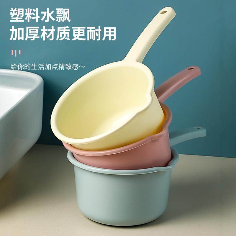 加厚水瓢大号长柄加深浇菜水舀厨房摔不坏面瓢可悬挂家用塑料水勺,厨房/烹饪用具,水舀/水瓢,淘宝优惠券,粉丝福利购,淘宝优惠卷
