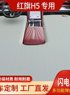 红旗H5前后排充气床汽车睡垫车载床垫PVC拉丝旅行床