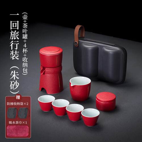 正品功伊文陶瓷 便携式懒人茶具套装 磨石泡茶茶壶茶杯家用茶夫具