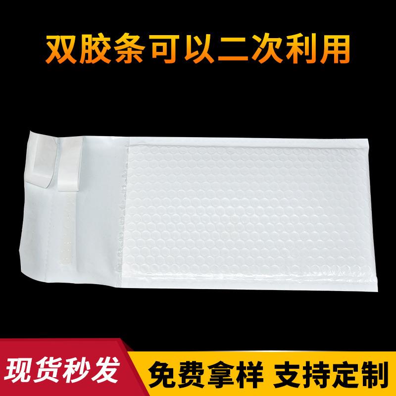 亮面现货小号电商沫袋饰品快光递气泡袋子白色泡珠膜RFY气泡信封