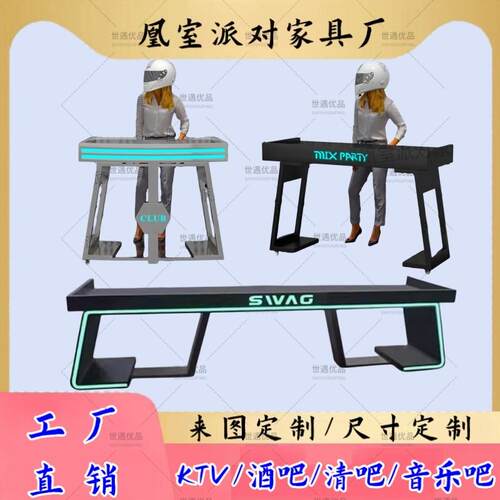 dj台打碟台铁艺不锈钢DJ控制器架子酒吧移动KTV打碟桌dj混音台定
