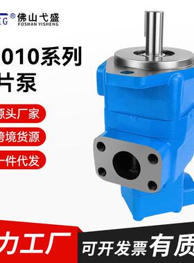 威格士Vickers型双联叶片泵V2010-7B2B7B5B7S3S7S4S8P4P-1AA
