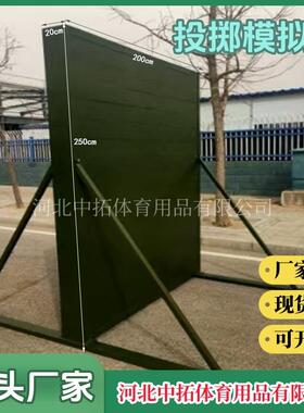 高墙模拟投掷墙户外训练器材障碍拓展投掷墙训练器材2.5m*2m