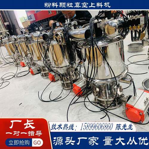 粉料电动负压吸粉机粉末定量给料机粉体移动式气动输送机加料机