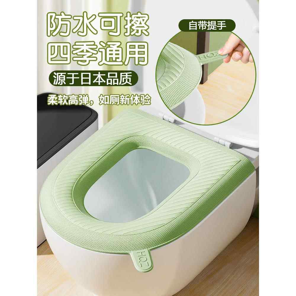 2026新款日本防水马桶垫四季通用硅胶坐垫加厚座便器套夏季升级可