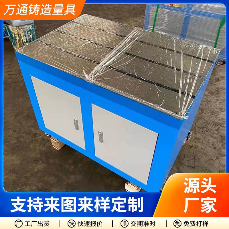 可移攻丝机工作台钳T型槽554铸铁平台工工工作动台带抽屉支架具车