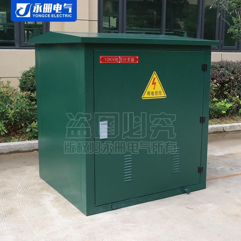 户外落地式看门狗10kv真空断路器落地式安装开闭所ZW32-12/630