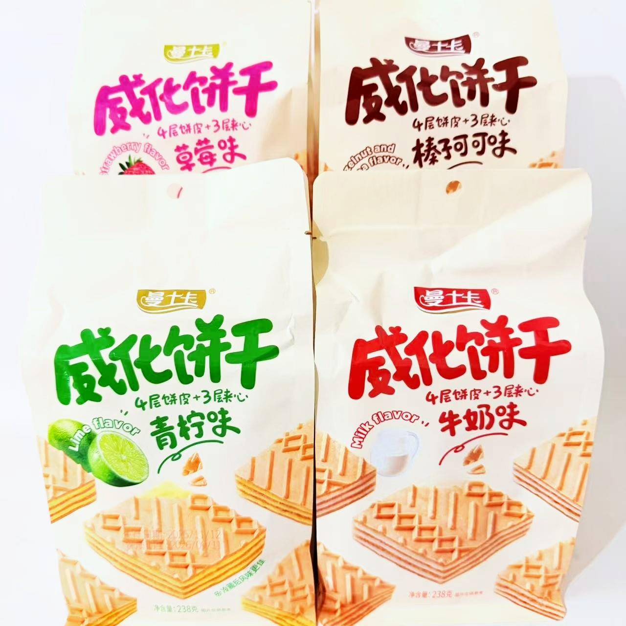 新货曼士卡夹心威化饼干238g独立装牛奶青柠草莓榛子可可酥脆零食