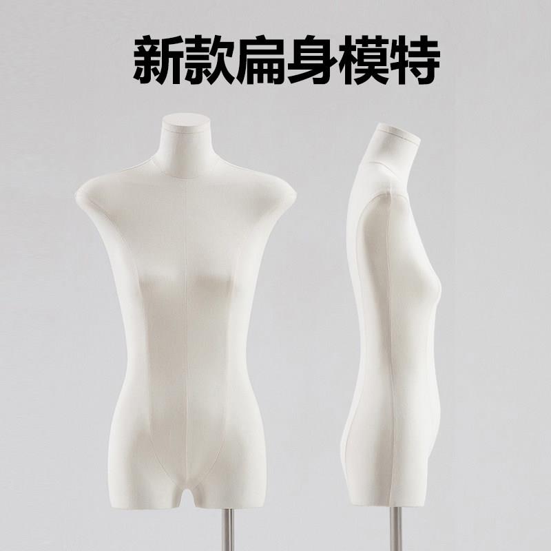 韩版服装店模特展示架买手店扁身平胸模特道具女装店橱窗半身人台