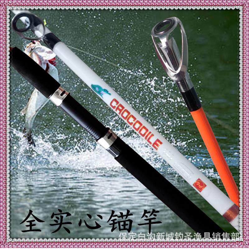 厂家玻璃钢实心锚竿雷强路亚杆海竿抛竿远投杆描鱼竿锚杆渔具
