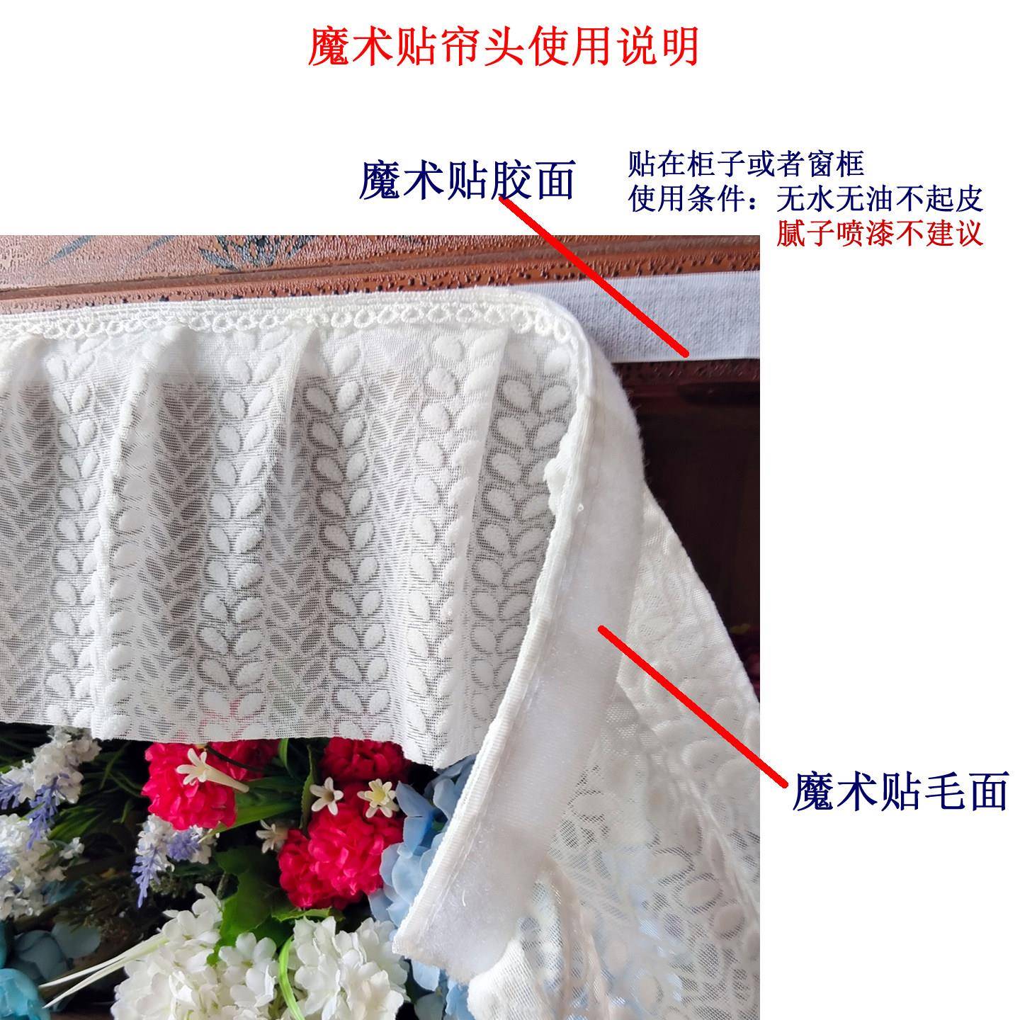 麦穗绣花蕾丝白色法式荷叶边短花边纱帘提花蕾丝帘柜帘餐厅装饰帘