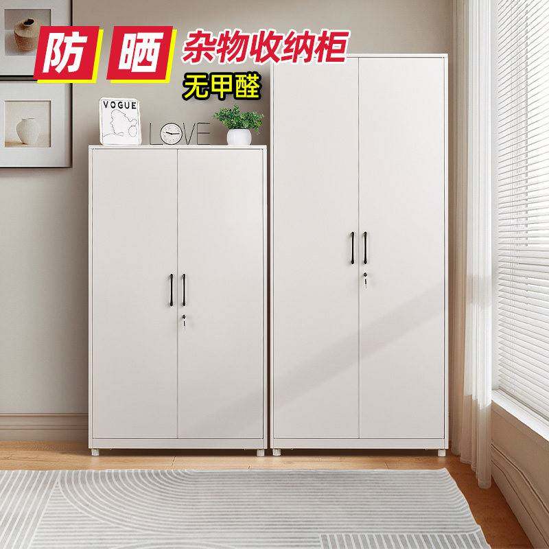 阳台收纳置物柜客厅行李箱收纳柜大容量铁皮杂物柜防晒侧边柜子