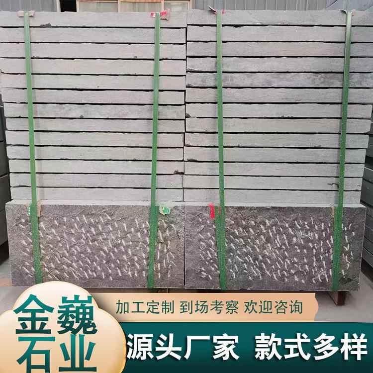 现售户外仿墅古青石723板菠萝出面荔枝面台阶石别庭院花园青货石