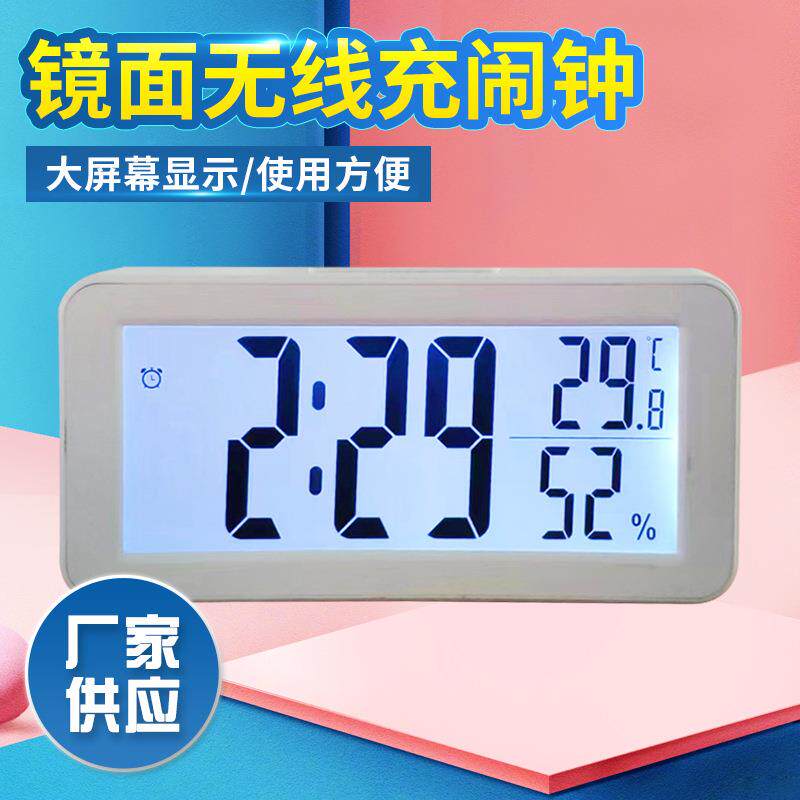 英文电子钟LCD显示屏 智能聪明钟TN液晶屏 万年历段码黑白液晶屏