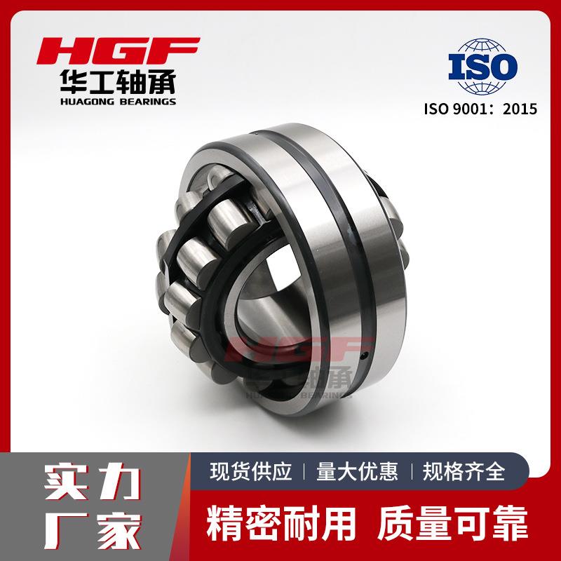 22220E/E1调心滚子轴承22222E/E1 22224E/E1 22226E/E1 22228E/E1