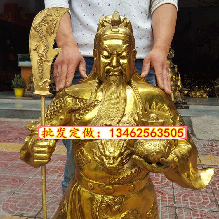 大号纯铜关公托聚宝盆铜像武财神家居装饰品工艺品摆件风水铜器