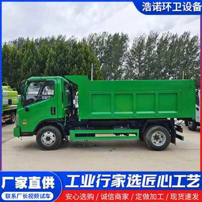 7立方自卸垃圾车工程建筑垃圾清运车液压自卸7吨环卫垃圾运输车