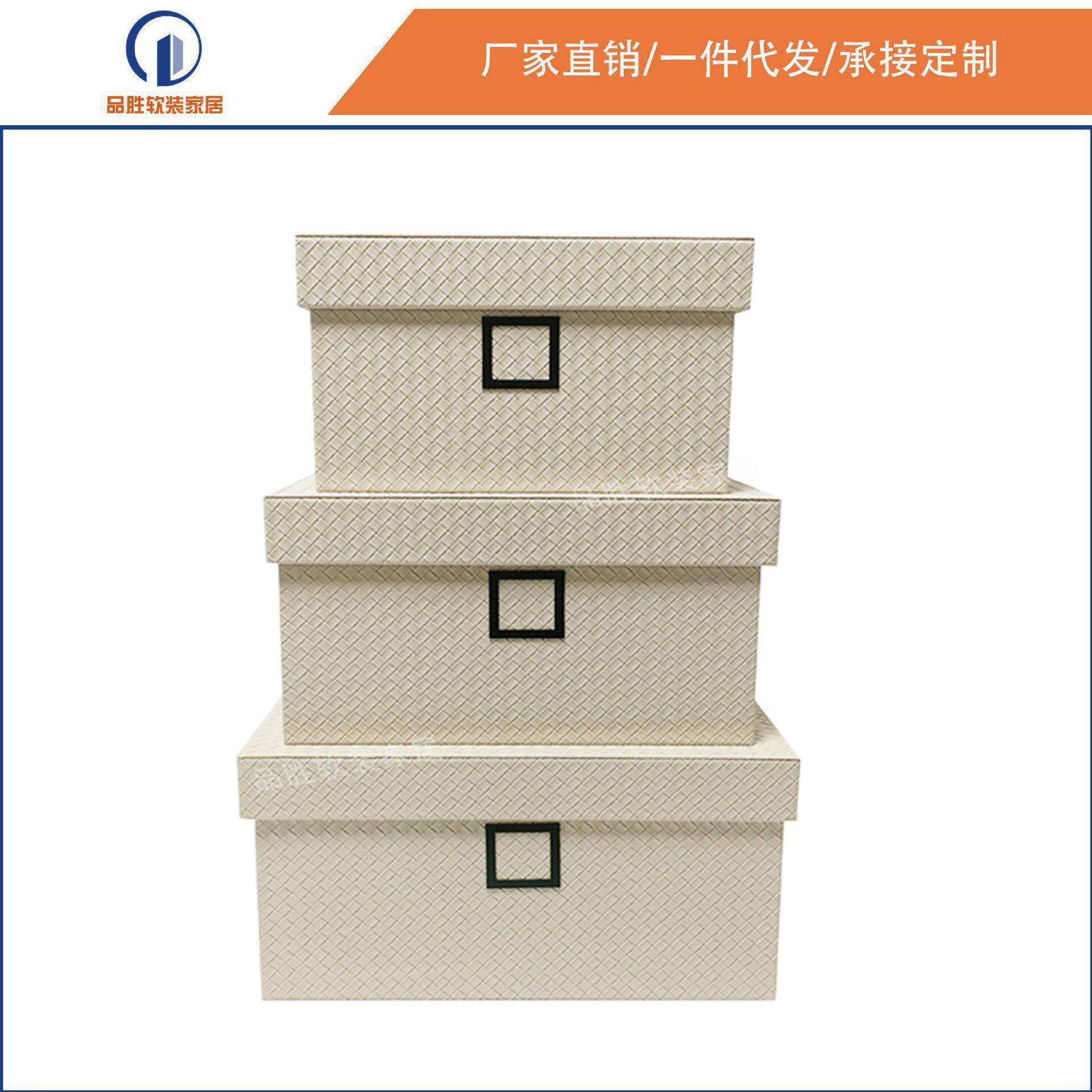 轻奢编织纹皮革收纳盒衣帽间样板房衣橱分类收纳桌面装饰品摆件