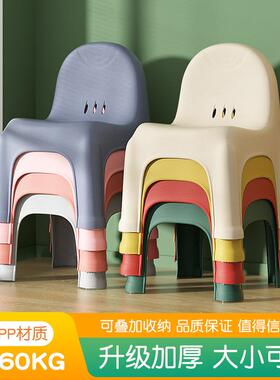 北欧加厚塑料小矮凳子沐浴室防滑家用客厅换鞋靠背椅儿童洗澡板凳