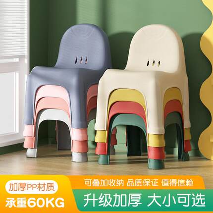 拉车北欧加厚塑料小矮凳子沐浴室防滑家用客厅换鞋靠背椅儿童洗澡