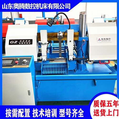 供应数控锯床GZ4232锯切圆料方料全自动送料GZK4230数控带锯床