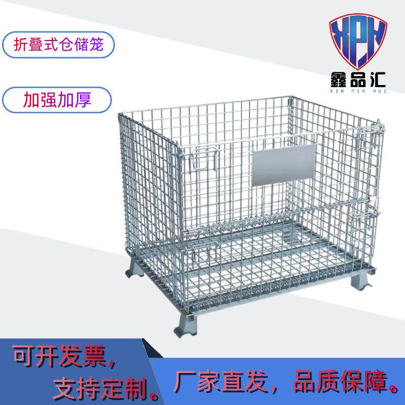 仓储笼折叠式仓储笼周转铁笼带滚轮移动折叠式仓储笼图片