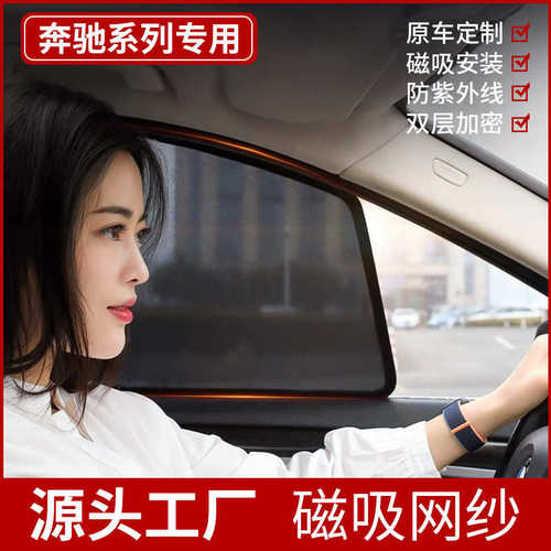 适用英菲尼迪QX50/QX30Q70/Q50L/QX50/QX60/QX55/QX60/QX80遮阳帘