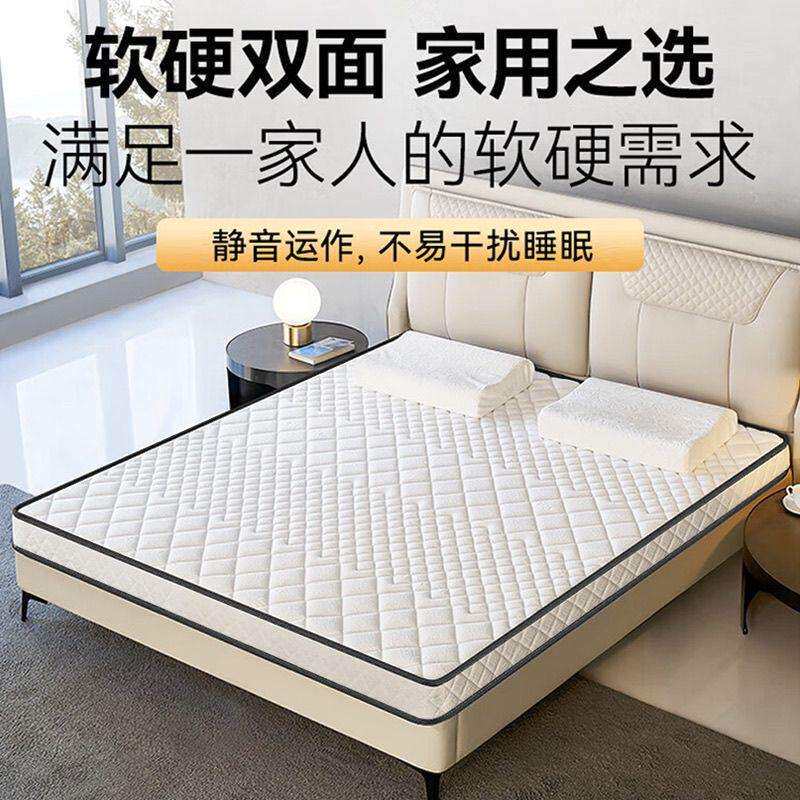儿童护脊床垫椰棕床垫乳胶可定 制折叠榻榻米加厚偏硬棕榈学生床