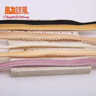1cm服装嵌条涤纶子母带包边编织包芯绳滚边条被套抱枕压嵌条包边