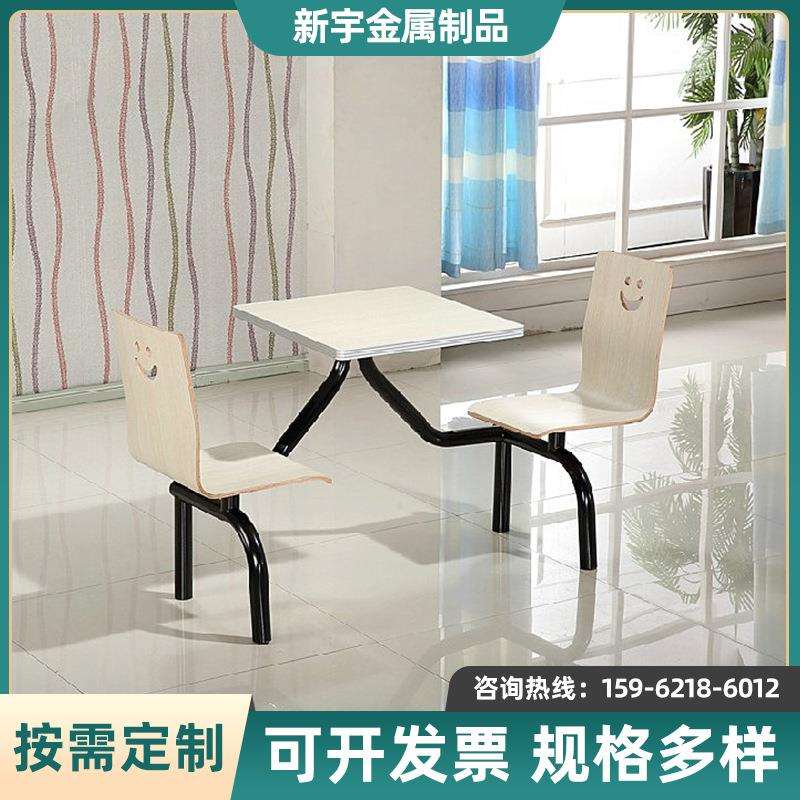 厂家奶茶店快餐桌椅四人连体不锈钢餐桌组合连体餐桌椅组合