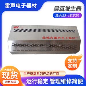 中麦厂家供应 水处理设备消毒器 臭氧发生器 污水处理过滤器