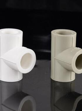 加厚Ppr63三通4分钟20 6分钟25 1英寸32灰色正面75三通热熔白色水