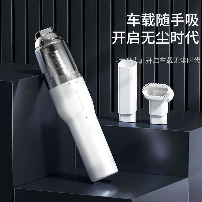 家车两用迷你可携式车载吸尘器家用汽车手持无线 线充电吸尘吹气